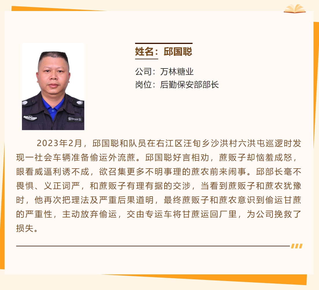 微信截圖_20231220161304.png
