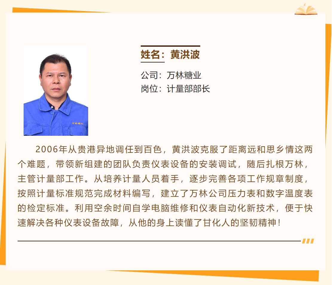 微信截圖_20231220161218.png