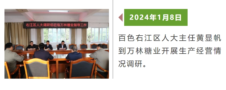 微信截圖_20240122093117.png