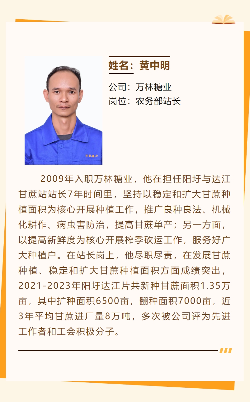 微信截圖_20240219173719.png