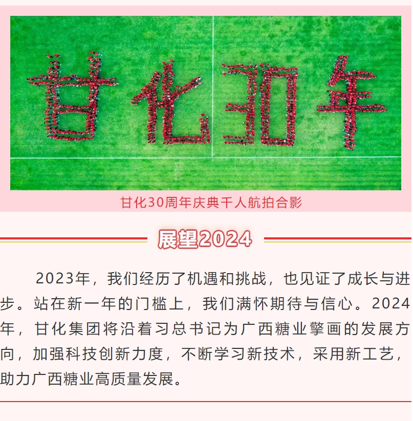 微信截圖_20240220110256.png