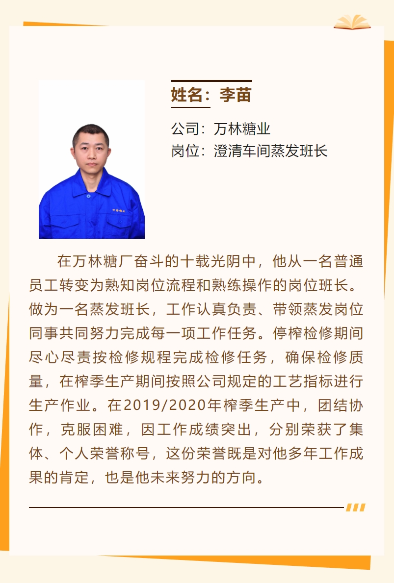 微信截圖_20240219175429.png