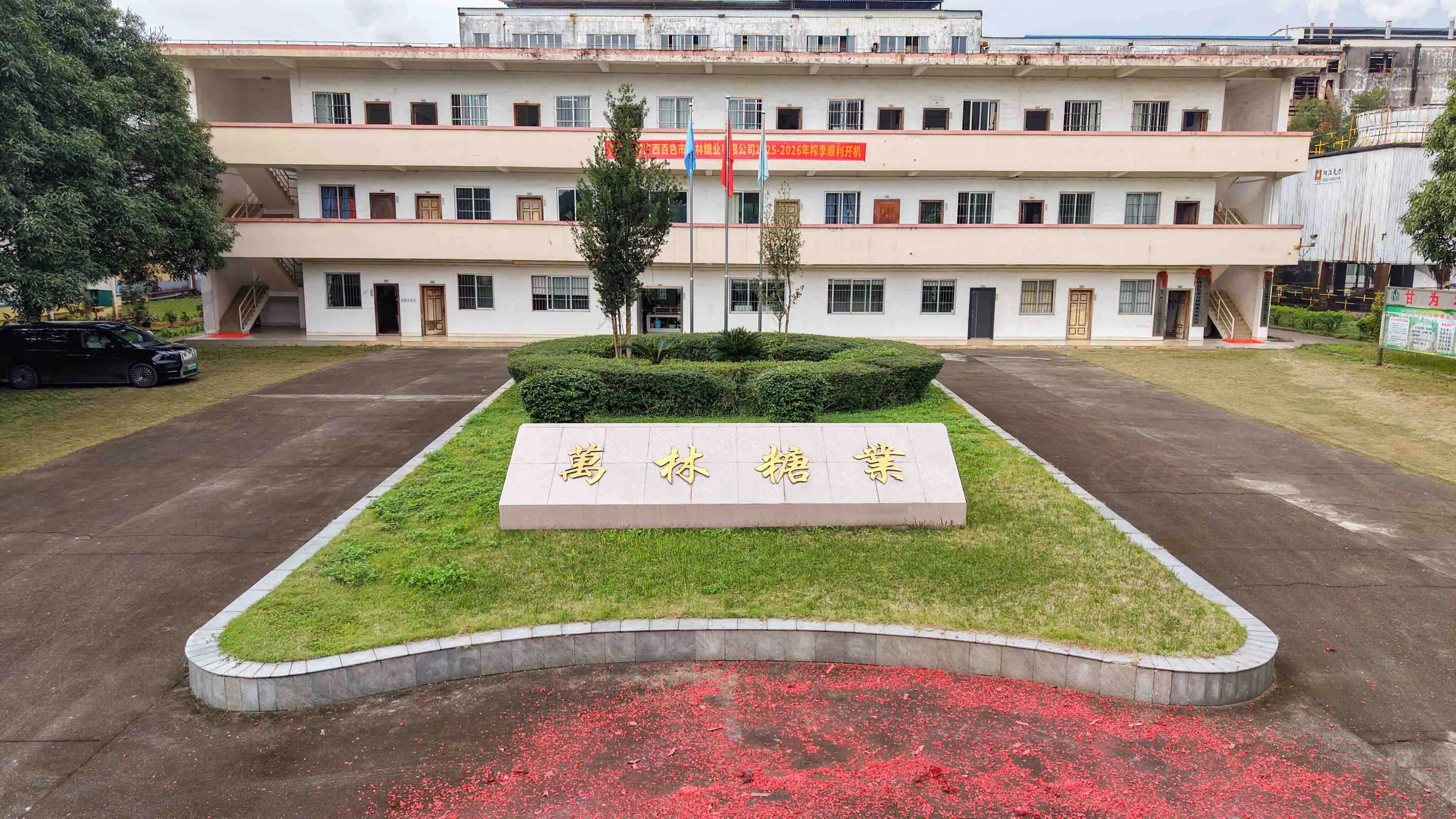 微信圖片_2026-01-16_150336_716.jpg 微信圖片_2026-01-16_150336_716.jpg